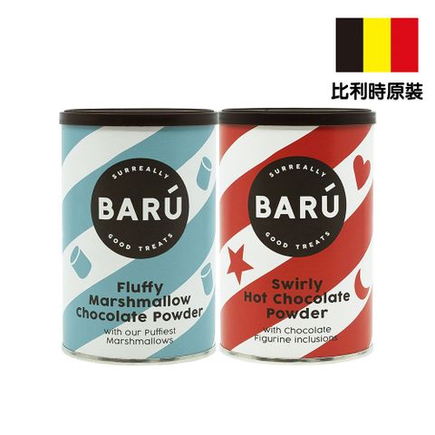 【PALIER】BARÚ熱可可系列250g(雲朵棉花糖可可粉/摩卡咖啡可可粉/繽紛巧克力可可粉)