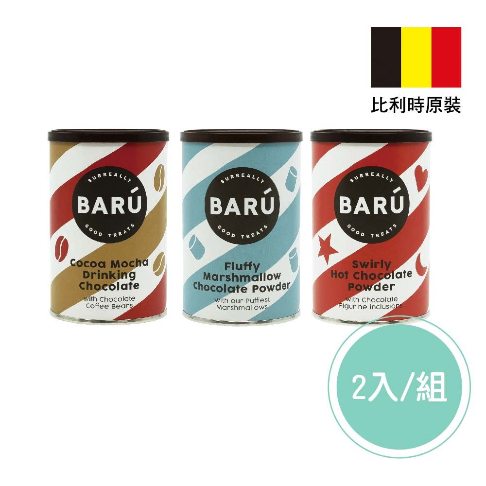 PALIER BARU熱可可系列兩入組任選 x 2入(250g) (冷熱飲皆好喝)