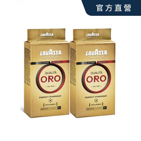 【LAVAZZA】金牌ORO咖啡粉250gx2包 (ORO咖啡粉)