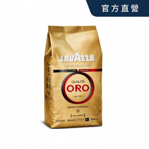 【LAVAZZA】ORO 金牌咖啡豆(1000g) x3