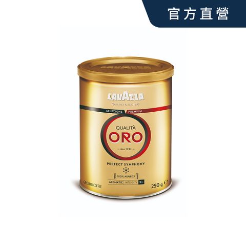 LAVAZZA 金牌ORO咖啡粉(250g/罐)