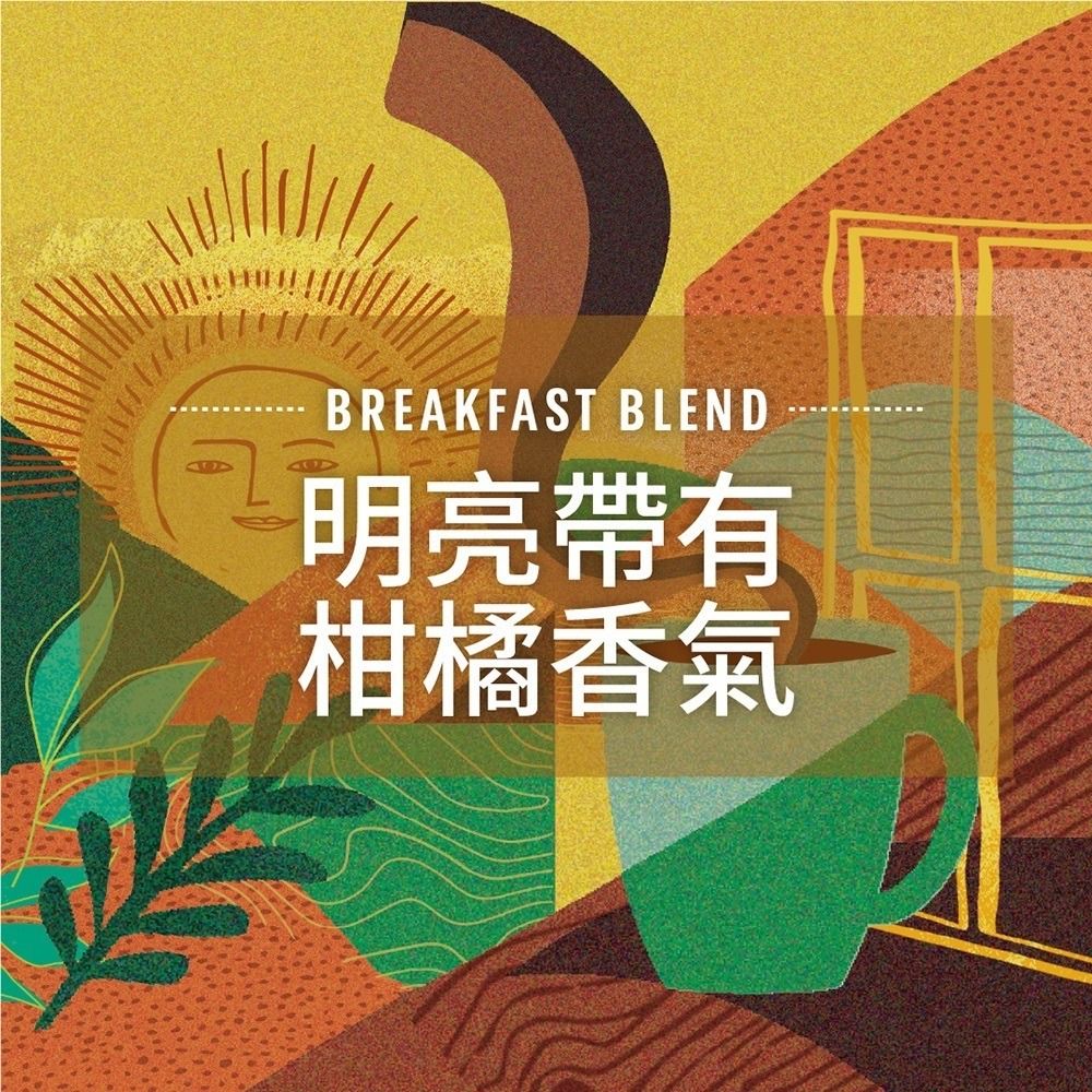 STARBUCKS 星巴克 早餐綜合咖啡膠囊(10顆/盒;適用於Nespresso膠囊咖啡機)