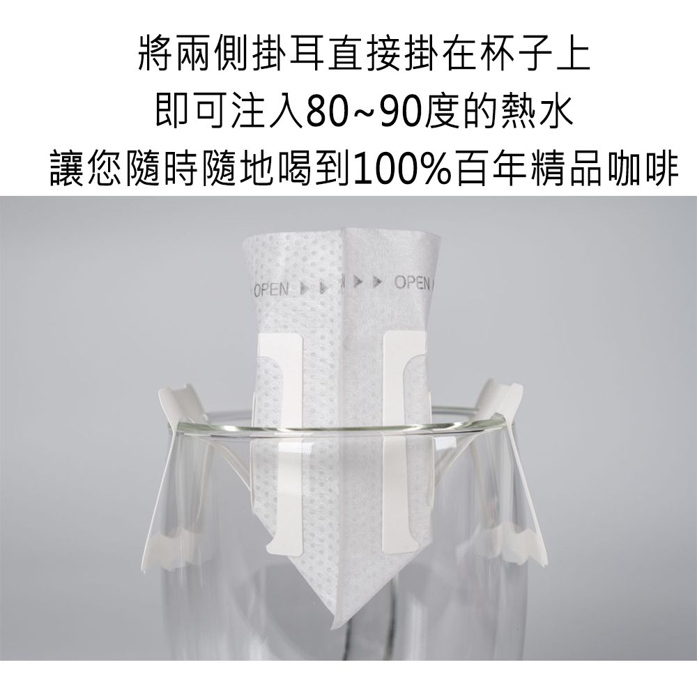PARANA 義獎咖啡 【義大利金牌咖啡】低因濃縮咖啡濾掛包10包/盒 買10送2
