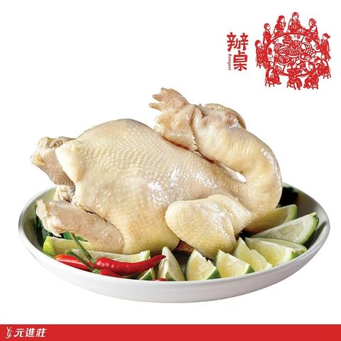 元進莊-台灣土雞-蔥香油雞全雞禮盒1500g