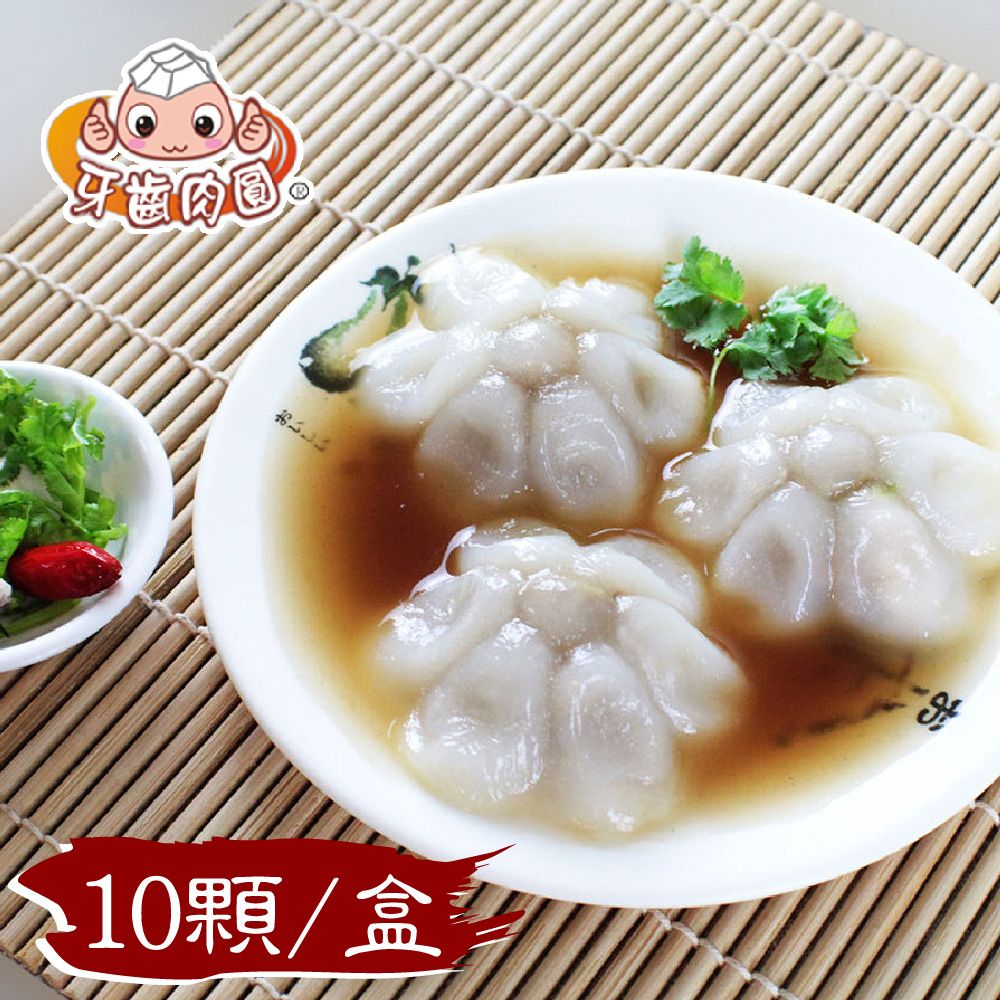 蒸健康 《蒸荐康》梅花肉圓(10顆/盒)