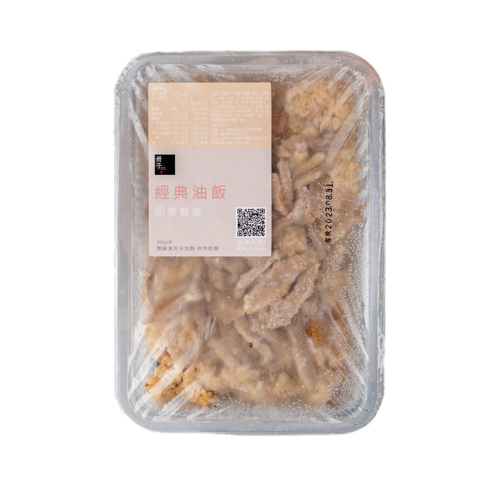  【冊子】經典油飯(375g)