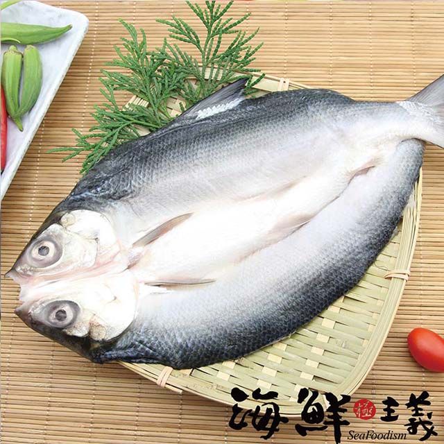 海鮮主義 整尾無刺虱目魚(3尾/組-每尾450g/尾)