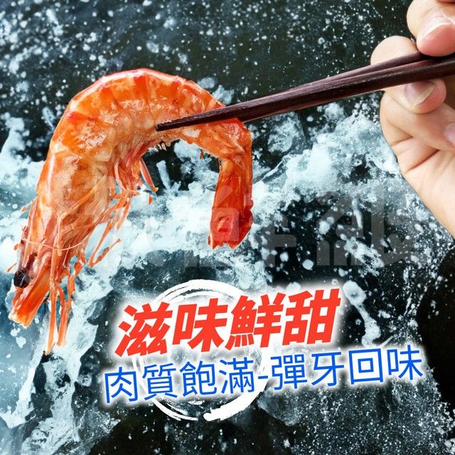  海神王 冷凍生白蝦 [2盒組] 約600g/盒 淨重約 500g 1盒約21/25P 泰國白蝦 蝦子