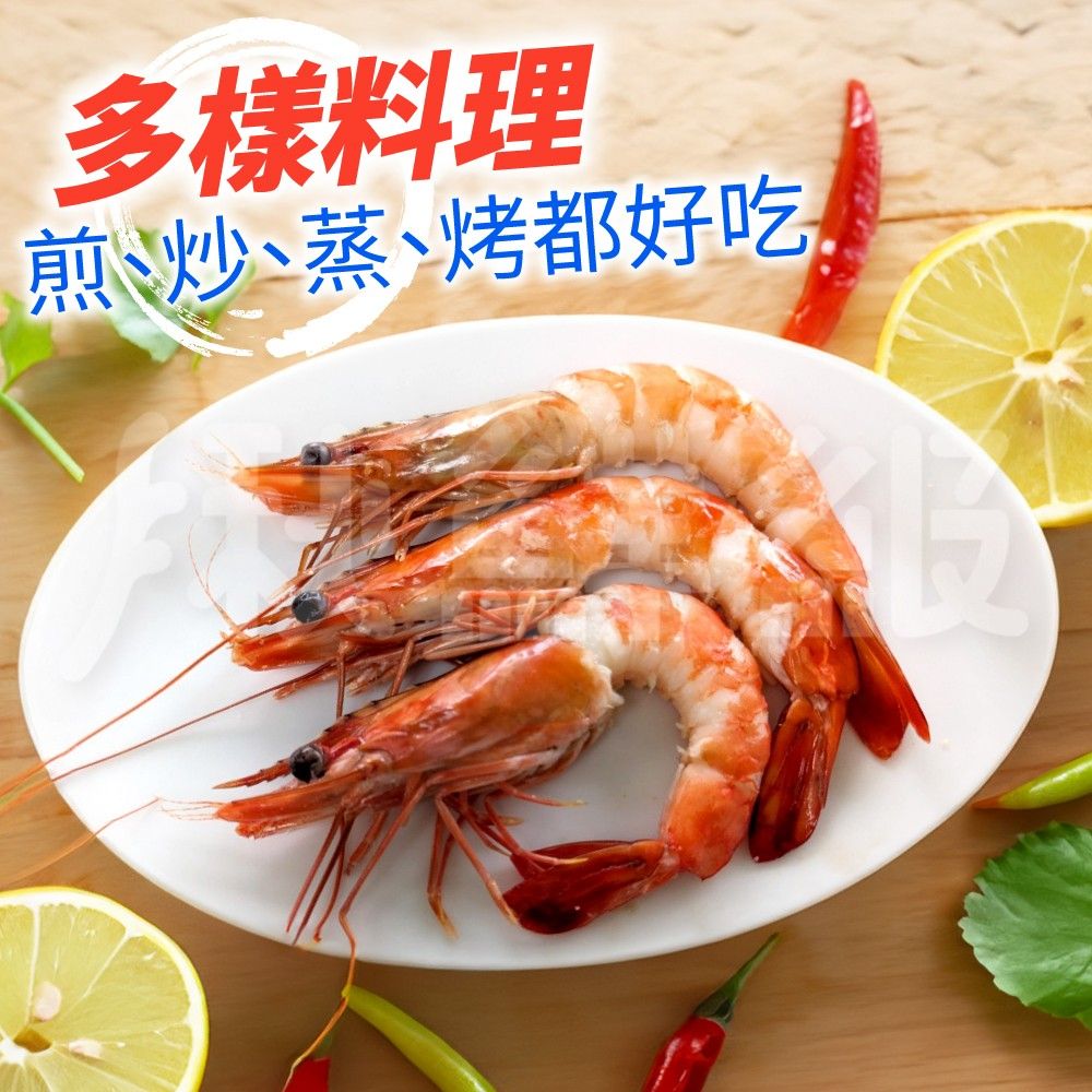  海神王 冷凍生白蝦 [2盒組] 約600g/盒 淨重約 500g 1盒約21/25P 泰國白蝦 蝦子