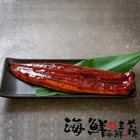 【海鮮主義】嚴選珍味蒲燒鰻(2包組-200g/包)