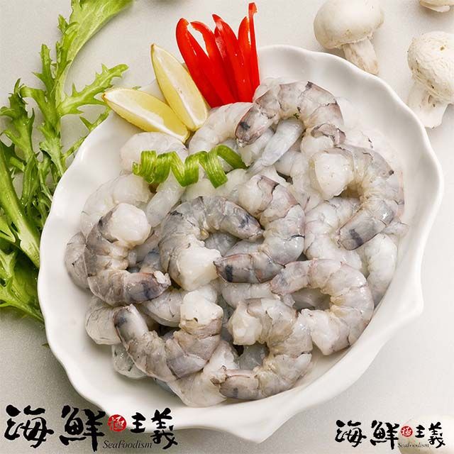 海鮮主義 蝦味明顯!美味好吃!