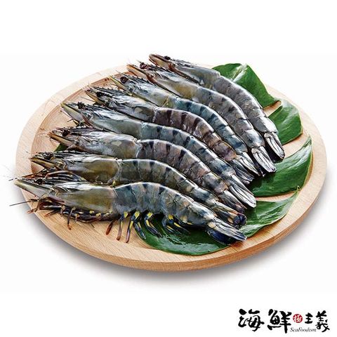 海鮮主義 冷凍草蝦(250g/盒 8P;2盒組)