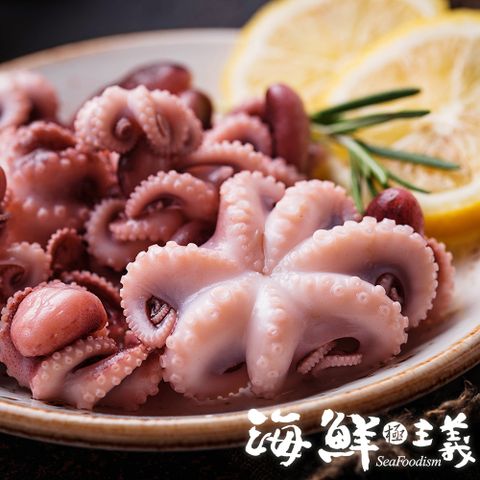 海鮮主義 有嚼勁小章魚(4包組-200g/包)