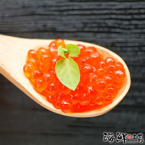 海鮮主義 粉紅鮭魚卵3盒(500G/盒)