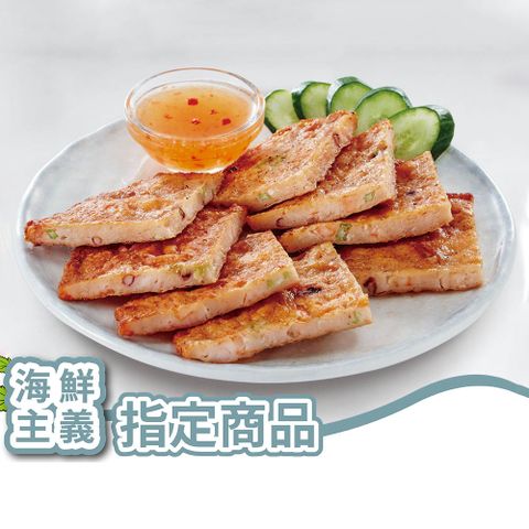 【海鮮主義】海鮮蝦餅5包組(360g/包;2片/包)