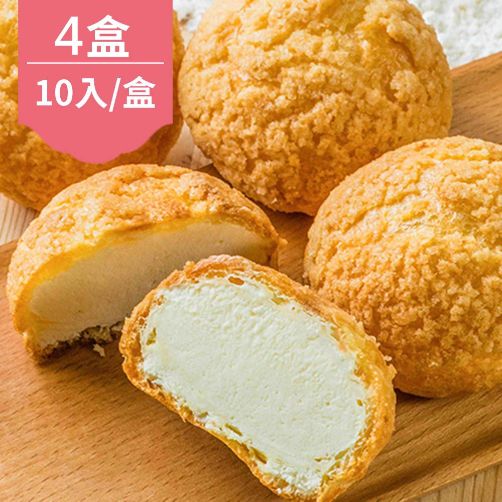  《給力食品》媒體新寵-法式牛奶冰心泡芙禮盒(10入/盒)x4盒