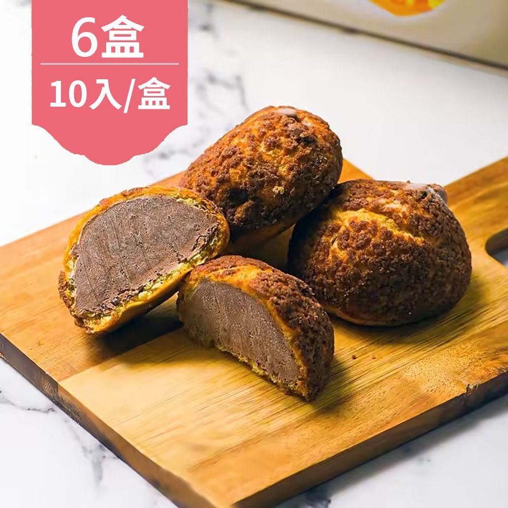  《給力食品》媒體新寵-巧克力冰心泡芙禮盒(10入/盒)x6盒