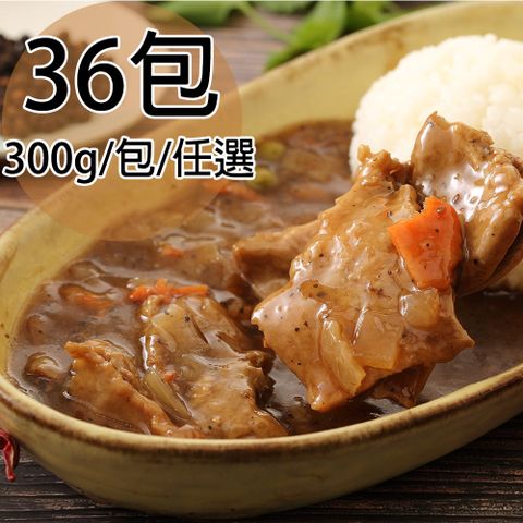 一等鮮 懶人自煮料理包任選36包(300g/包〉