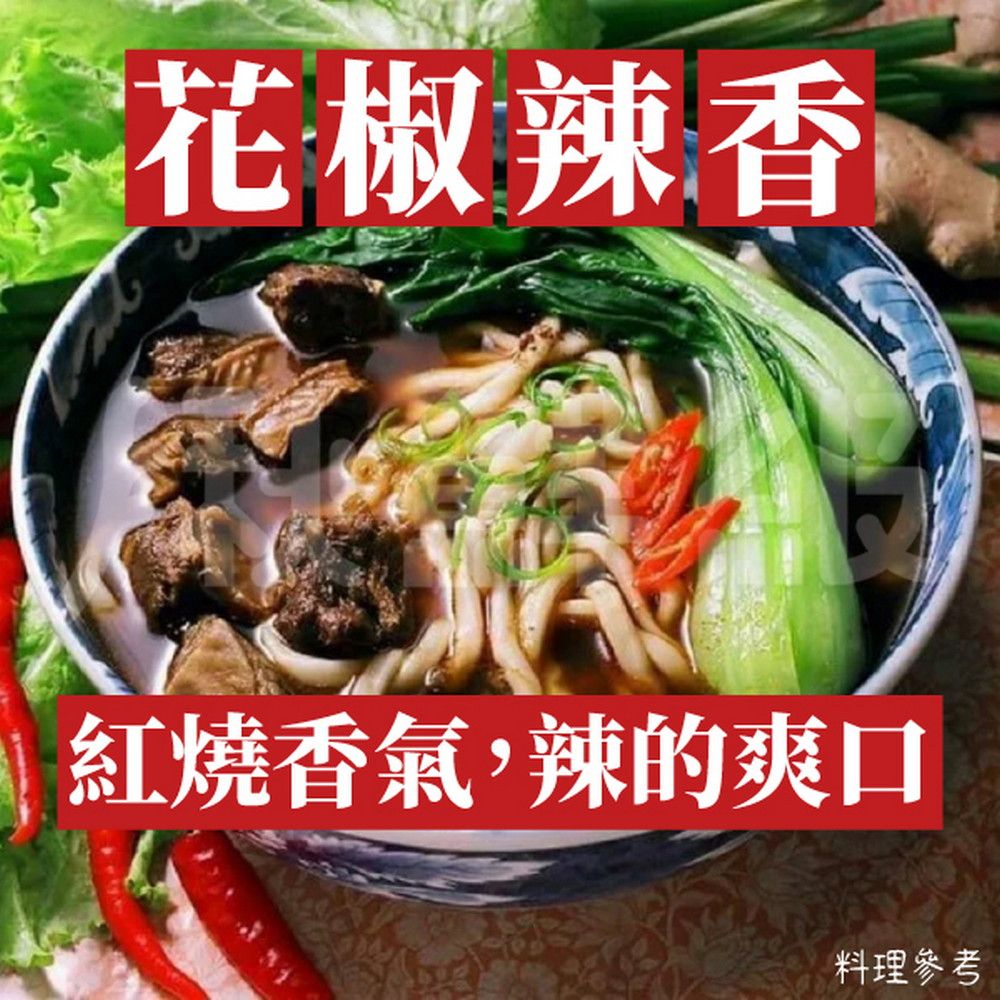  漢典食品 紅燒牛肉麵6件組 (牛肉湯*6+刀削麵*6) 