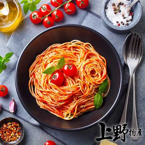 【上野物產】波隆那茄汁肉醬義大利麵（300g±10%/麵體+醬料/包）x16包