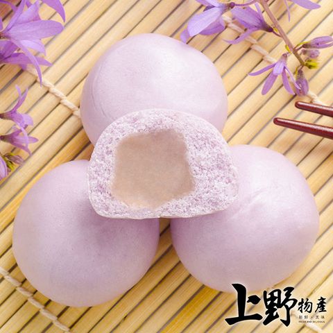 【上野物產】懷舊綿密香芋包 x6(360g±5%/12個/包 香芋包 芋頭包 芋泥包 早餐 饅頭)