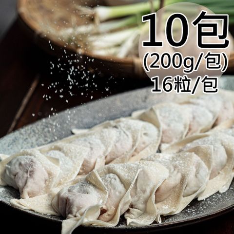 【天和鮮物】豬肉鮮蝦餛飩10包(200g/16粒/包)
