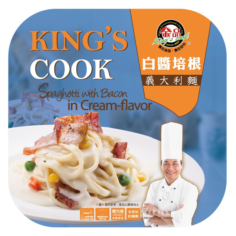  【金品】義大利麵任選18盒(300g/盒〉