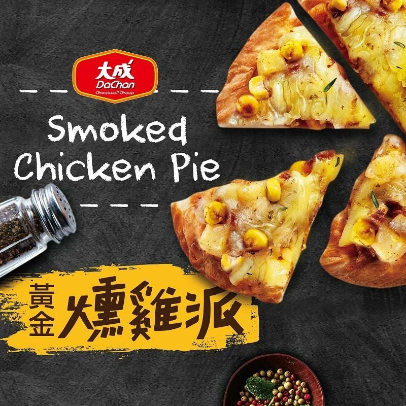 大成食品  黃金日式燻嫩雞塔塔酥披薩PIZZA(6片裝/140g/片//840g/包)