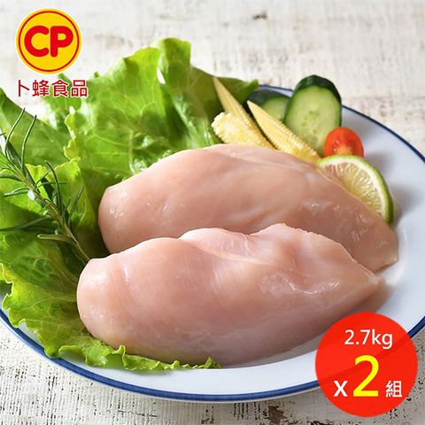 卜蜂 去皮清雞胸肉 真空6連包x2組(2.7kg/組) 生鮮急凍品_團購.居家料理.宴客首選
