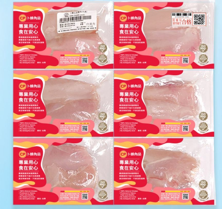 卜蜂 去皮清雞胸肉 真空6連包x2組(2.7kg/組)  生鮮急凍品_團購.居家料理.宴客首選