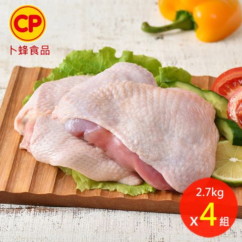 卜蜂 去骨帶皮腿肉-去腳踝 真空6連包x4組(2.7kg/組 生鮮急凍品)_團購.居家料理.宴客首選