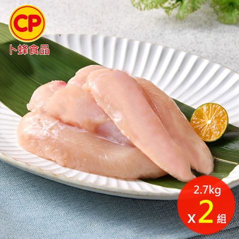 卜蜂 鮮嫩雞里肌 真空6連包x2組(2.7kg/組 生鮮急凍品)