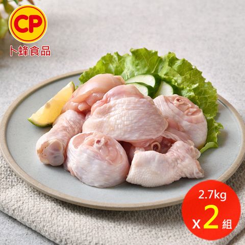 卜蜂 雞棒腿-切塊 真空6連包x2組(2.7kg/組 生鮮急凍品)