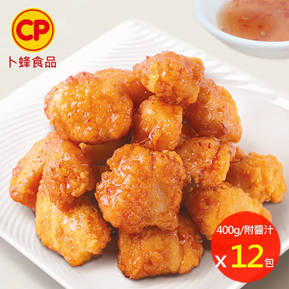 卜蜂 韓式淋醬無骨鹽酥雞(400g/包) 超值12包組