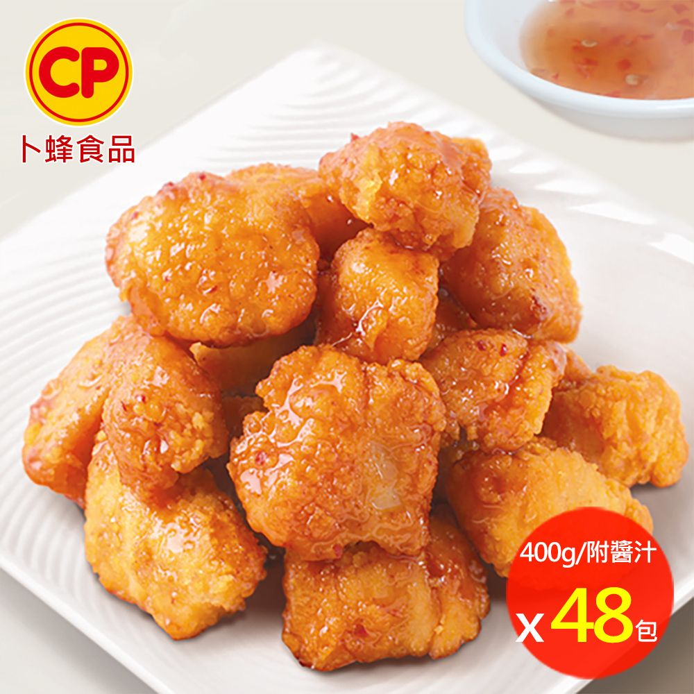 卜蜂 韓式淋醬無骨鹽酥雞(400g/包) 量販超值48包組