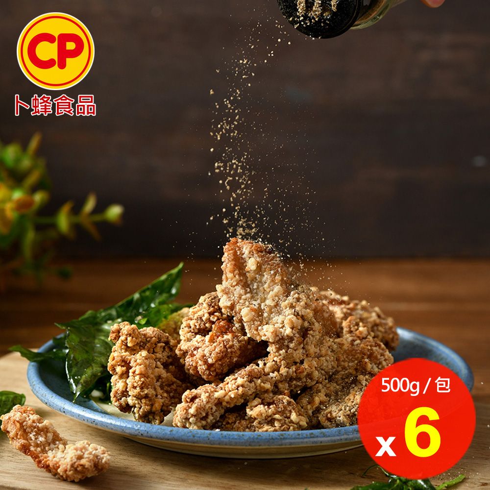 卜蜂 超唰嘴 鹹酥雞軟骨(500g/包) 超值6包組