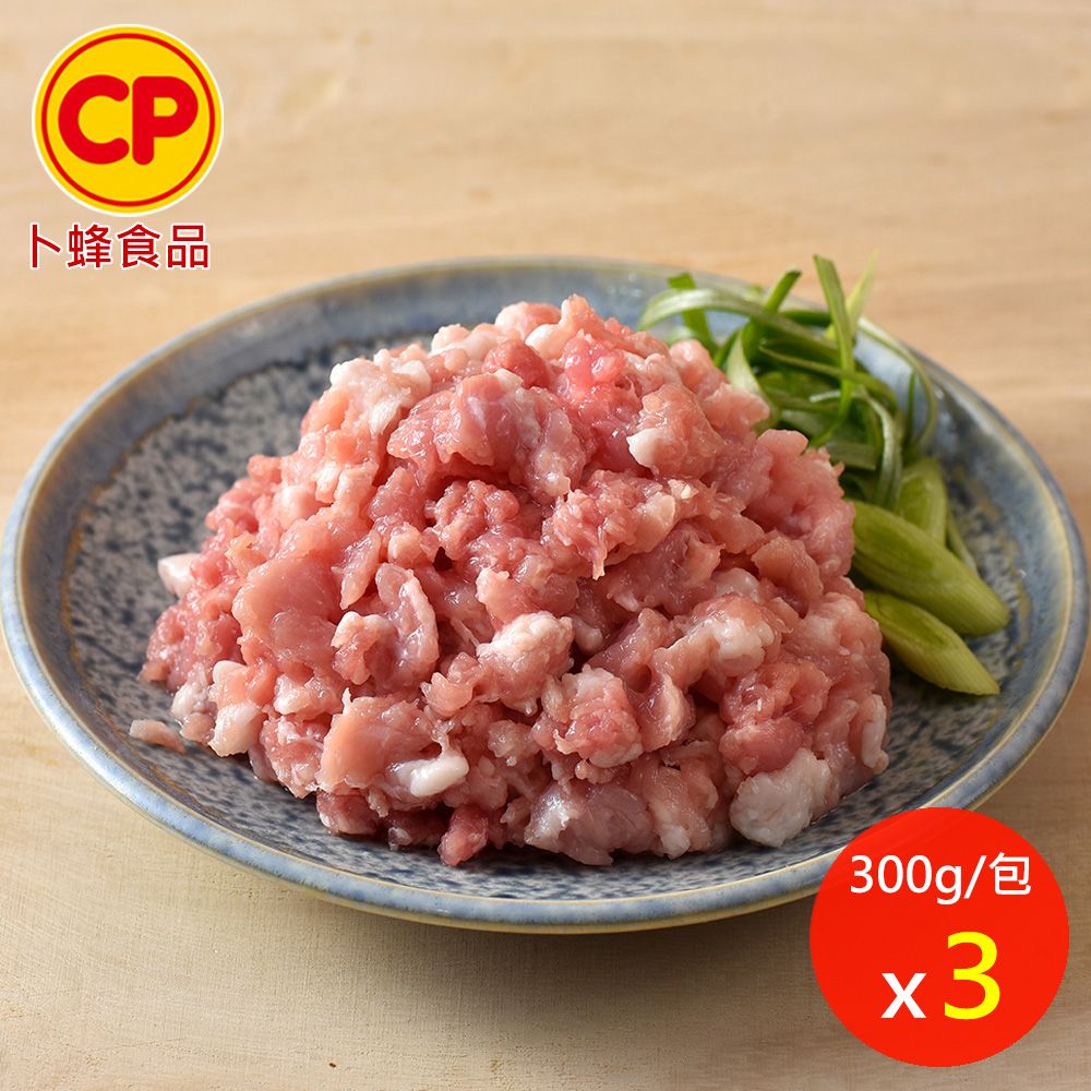 卜蜂 國產豬絞肉 超值3包組(300g/包)