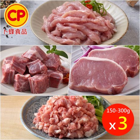 卜蜂 國產去骨里肌豬排.豬小排.肉絲.絞肉 超值3包組