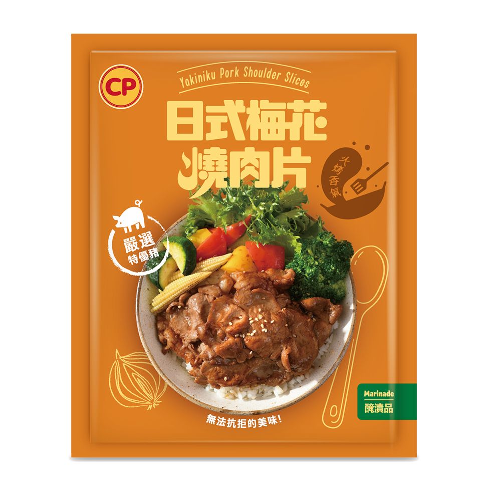 卜蜂 醃漬國產日式梅花燒肉片(150g/包) 超值25包組