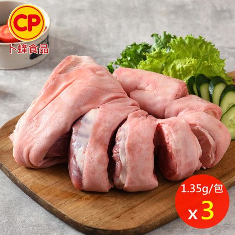 卜蜂 特選國產豬腳-切_豬前腳 超值3包組(1.35kg/包)