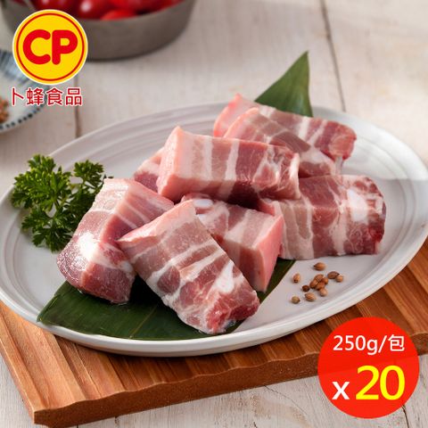 卜蜂 國產生鮮 附皮豬五花肉丁 超值20包組(250g/包)