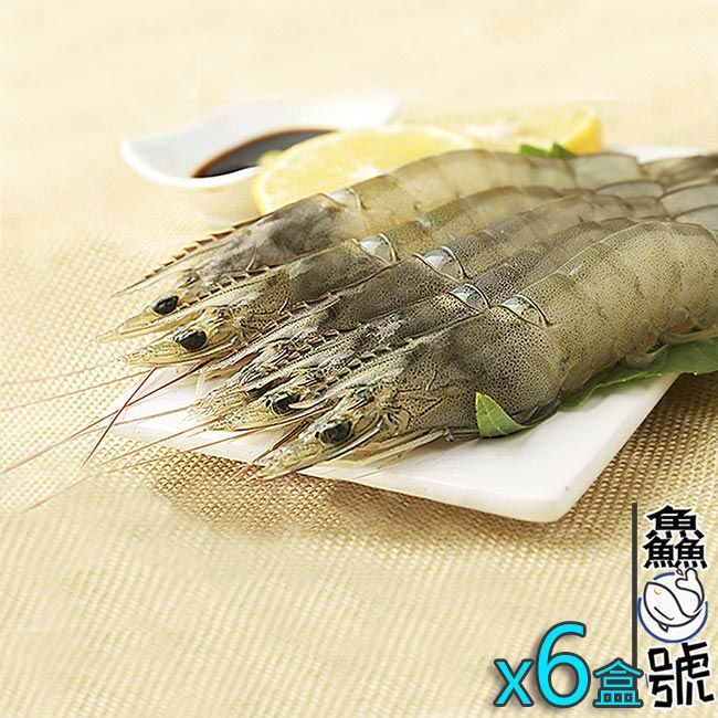  【鱻魚號】台灣海水自然養殖法L級白蝦11-15隻入組(淨重300公克5%)x6盒