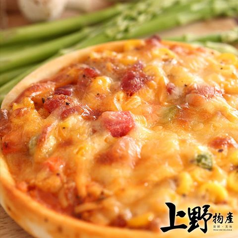 【上野物產】五吋牽絲素食圓披薩（120g±10%/片）x1片 素食 低卡 披薩 比薩 pizza 冷凍食品
