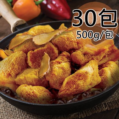 如意生技 純素養生猴頭菇任選30包(400~500g/包〉