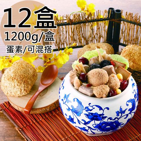 如意生技 麻油/薑母/佛跳牆/十全/泡菜/麻辣猴菇湯品任選12盒(奶蛋素1200g/盒〉