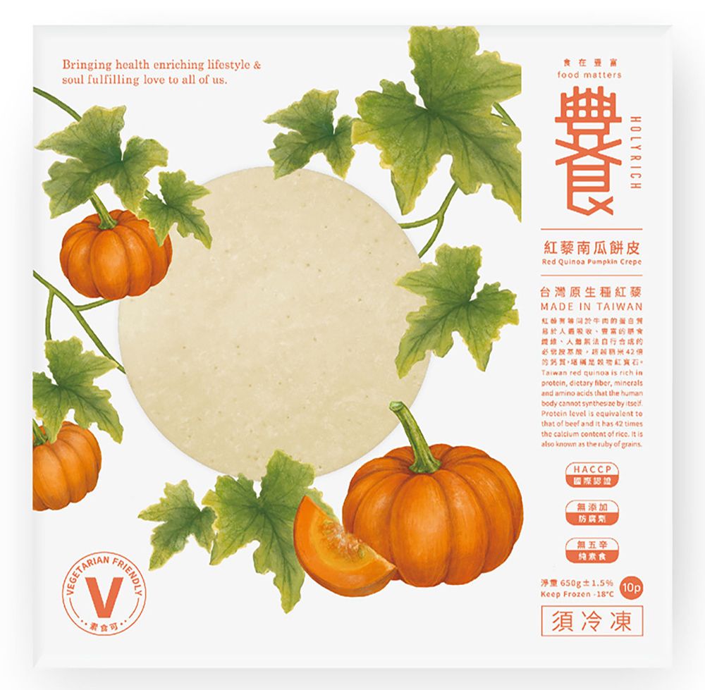 HOLYRICH 豐食 -紅藜南瓜餅皮(65g*10片)*3包