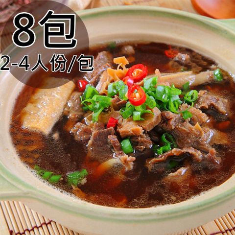 一等鮮 牛雜大亨8盒(1000g/2-4人份/盒)
