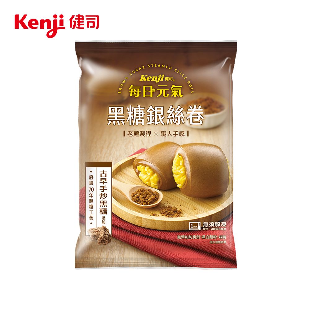 Kenji 健司 每日元氣 黑糖銀絲卷 (320g/8入)