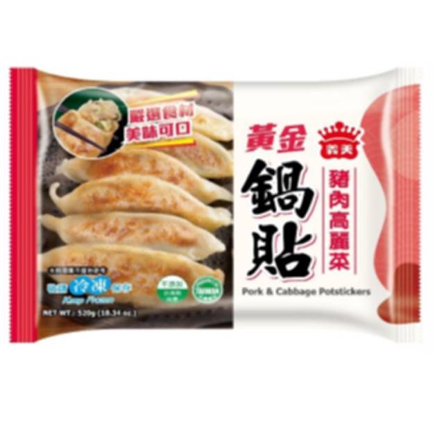 義美 黃金鍋貼(豬肉高麗菜)520g