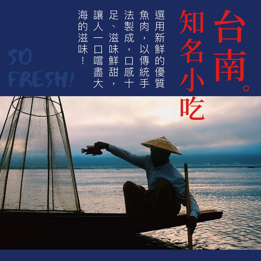  【台南立展食品】傳承60年手工魚餃/魚冊/蔥肉餃 x9盒(真材實料/味道鮮美/烹煮便利)